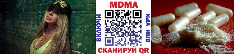 купить  цена  Коммунар  МДМА кристаллы 