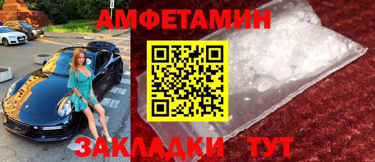 Коммунар  Метамфетамин Декстрометамфетамин 99.9%  Первитин  Метамфетамин Декстрометамфетамин 99.9%  Вход с VPN 
