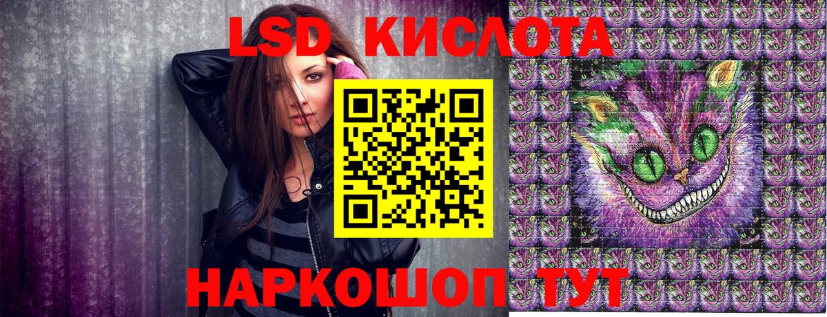 Марки N-bome 1,5мг Коммунар