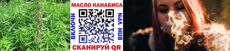 кракен маркетплейс  купить наркоту  Коммунар  ТГК концентрат 