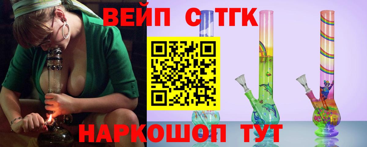 Дистиллят ТГК концентрат Коммунар