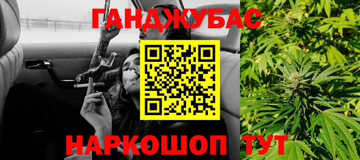 Шишки марихуана конопля  Бошки Шишки Ganja  Бошки марихуана MAZAR  Бошки Шишки ГИДРОПОН  Вход с VPN  Коммунар 
